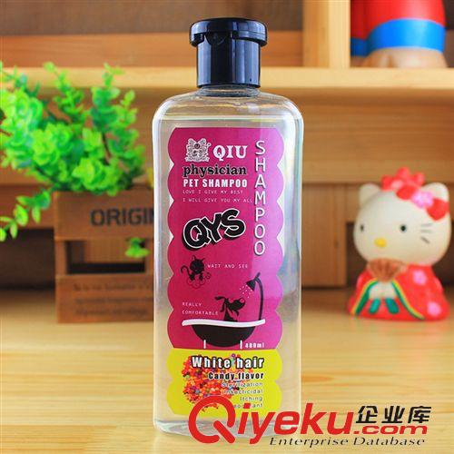 2014年12月新品 裘醫(yī)師寵物專用香波增白型400ml 純白色毛發(fā)狗貓通用浴液原始圖片3
