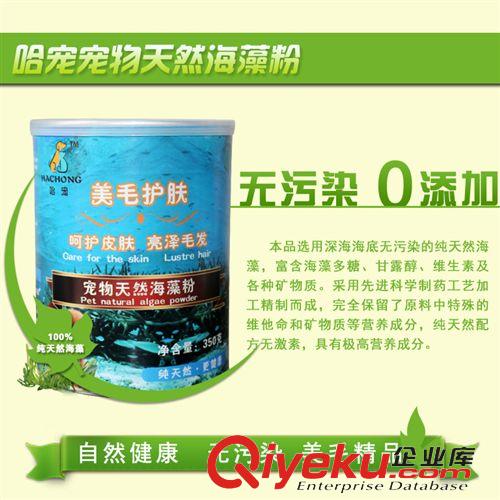 2014年11月新品 寵物狗狗清潔用品 藍血貴族滴眼液8ml 清潔眼部zl眼部疾病