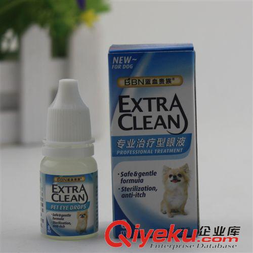 2014年11月新品 寵物狗狗清潔用品 藍血貴族滴眼液8ml 清潔眼部zl眼部疾病原始圖片2