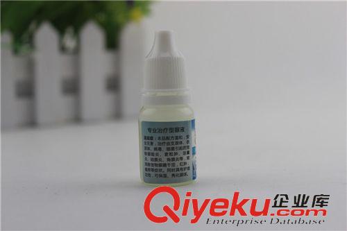 2014年11月新品 寵物狗狗清潔用品 藍血貴族滴眼液8ml 清潔眼部zl眼部疾病原始圖片3