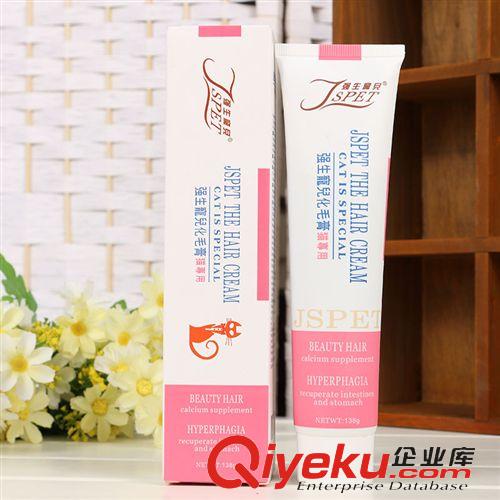 保健用品 正品  貓咪專用化毛膏 麥芽糖漿調(diào)理腸胃體內(nèi)速效去毛球吐毛膏原始圖片2