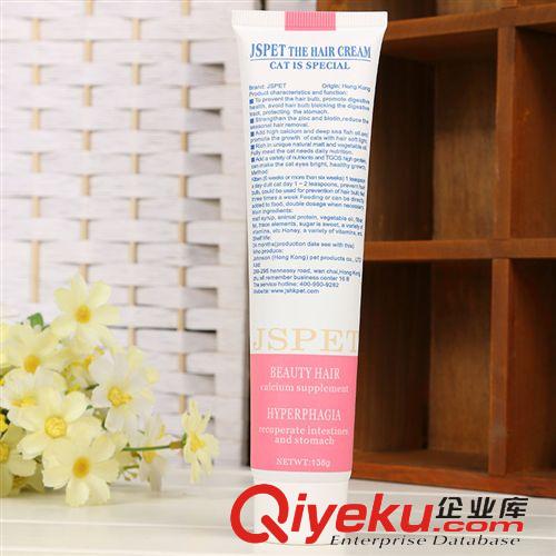 保健用品 正品  貓咪專用化毛膏 麥芽糖漿調(diào)理腸胃體內(nèi)速效去毛球吐毛膏原始圖片3