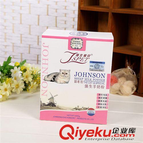 保健用品 寵物脫脂益生菌羊奶粉 貓咪幼貓出生專用接近母乳400g zp