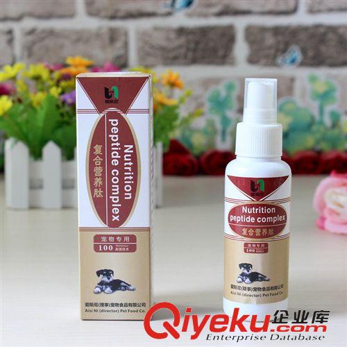 保健用品 zp愛斯尼復合營養肽100ml 狗狗藥品 補充維生素 dgmyl原始圖片2