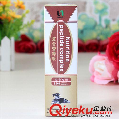 保健用品 zp愛斯尼復合營養肽100ml 狗狗藥品 補充維生素 dgmyl原始圖片3