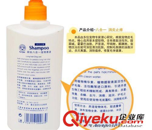 浴液用品 超值 麗絲8合1xy止癢寵物/狗狗洗澡沐浴/沐浴液500ml原始圖片3