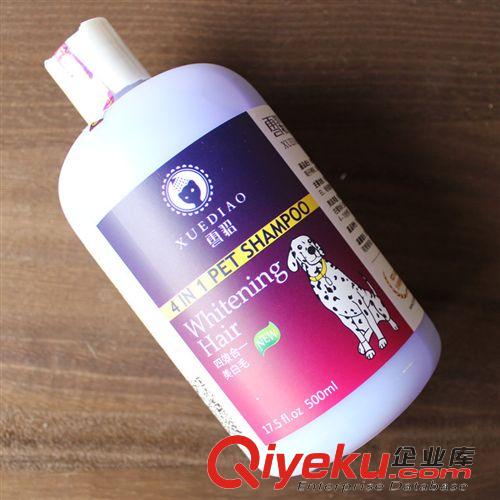 浴液用品 比熊狗狗沐浴露狗用香波 美白毛沐浴露薩摩耶香波寵物沐浴露原始圖片2