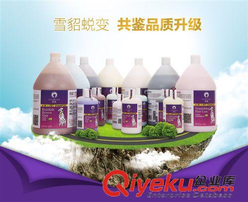 浴液用品 比熊狗狗沐浴露狗用香波 美白毛沐浴露薩摩耶香波寵物沐浴露原始圖片3