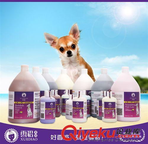 浴液用品 貂四效合一sj滅蚤止癢 狗狗沐浴露500ml 犬用香波原始圖片3