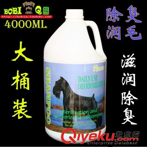 浴液用品 雪貂zp  去污王 寵物浴液沐浴露狗香波深層清潔去味留香500ml