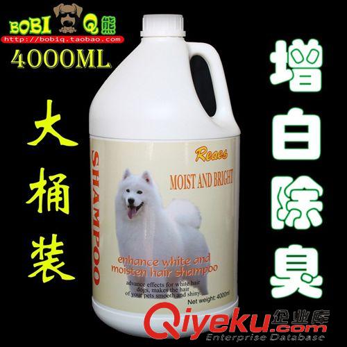 浴液用品 麗絲寵物增白潤(rùn)毛香波4000ml 狗狗沐浴露 白毛比熊薩摩耶洗澡浴液