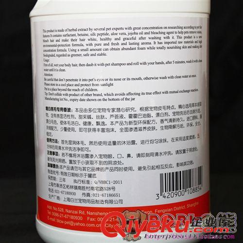 浴液用品 麗絲寵物增白潤(rùn)毛香波4000ml 狗狗沐浴露 白毛比熊薩摩耶洗澡浴液原始圖片3