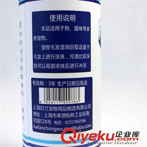 浴液用品 裘醫(yī)師寵物香波sj滅螨除蟲500ml 貓貓狗狗浴液無淚配方原始圖片2