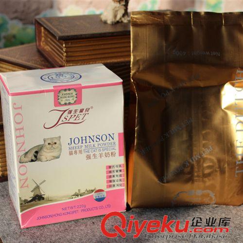 寵物奶粉 爆款 寵物狗狗用品 優質山羊奶粉  不腹瀉 易吸收 寵物羊奶粉