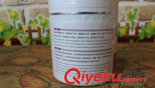 寵物奶粉 寵物脫脂益生菌羊奶粉最接近母乳的貓咪狗狗奶粉350g 不腹瀉原始圖片3