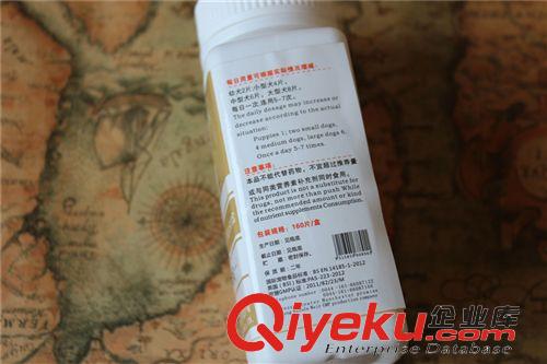 寵物鈣片營養品 補鈣 牛奶鈣寶 寵物保健品 防止骨質疏松 產后狗狗必備原始圖片3