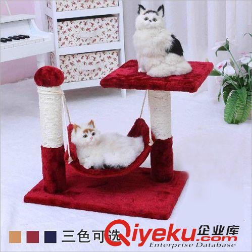 猫咪用品 猫咪玩具 猫爬架 猫抓板 猫跳台 摇篮爬架 三种颜色 新款