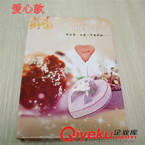 新品區(qū) 廠家直銷韓國動漫gd硬紙板同學(xué)錄 創(chuàng)意校友留言冊訂做記事本