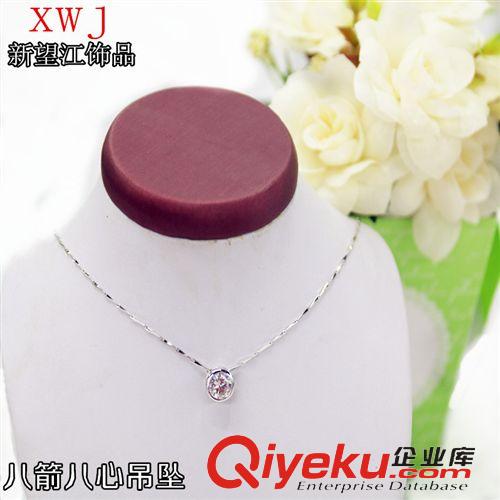 新品區(qū) 新望江銀飾項(xiàng)鏈鋯石925銀項(xiàng)鏈女吊990項(xiàng)鏈瓜子鏈?zhǔn)罪棸]