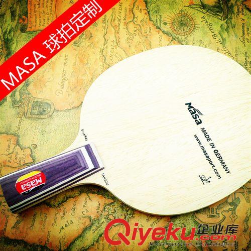 現貨產品 熱銷tj乒乓球底板蝴蝶款科貝爾結構球拍廠家定制批發一件代發