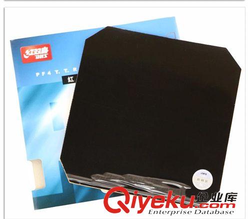 現貨產品 zp乒乓球套膠紅雙喜乒乓球拍膠皮 PF4反膠套膠 粘性超強熱賣