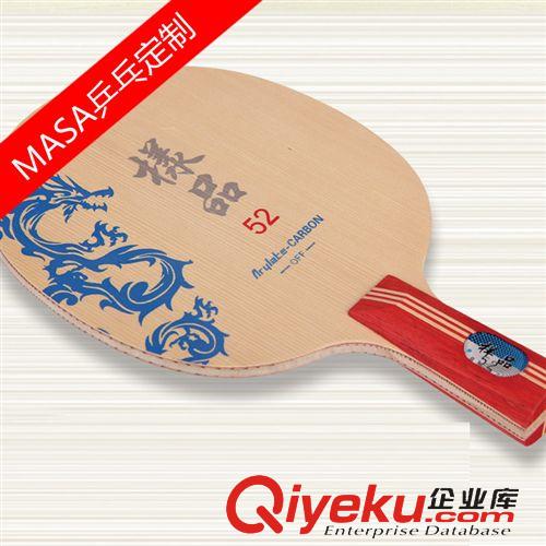 日式球拍 乒乓球底板 球拍定制日式直拍檜木結(jié)構(gòu)橫拍廠(chǎng)家批發(fā)加工一件代發(fā)