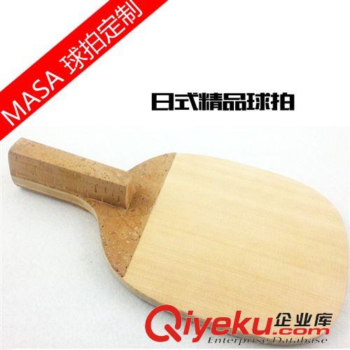 日式球拍 廠家OEM日式乒乓球底板結構云杉批發支持小額批發外貿定制采購