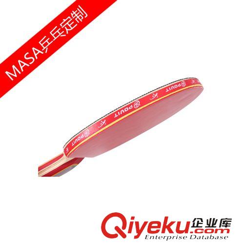 成品球拍 廠家OEM乒乓球拍成品拍單只一正一反外貿(mào)定制小額批發(fā)采購
