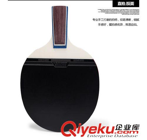 成品球拍 熱銷乒乓球拍成品雙喜1星結構球拍廠家批發小額批發