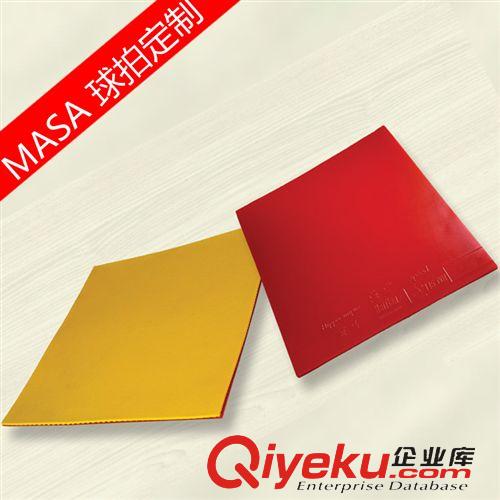 套膠海綿 乒乓球拍 套膠定制反膠黃色粘性可批發(fā)定制批發(fā)