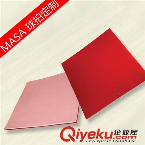 套膠海綿 專(zhuān)業(yè)加工定制乒乓球拍肉紅海綿套膠半澀性