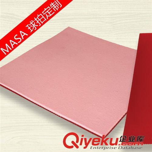 套膠海綿 專業(yè)加工定制乒乓球拍肉紅海綿套膠半澀性