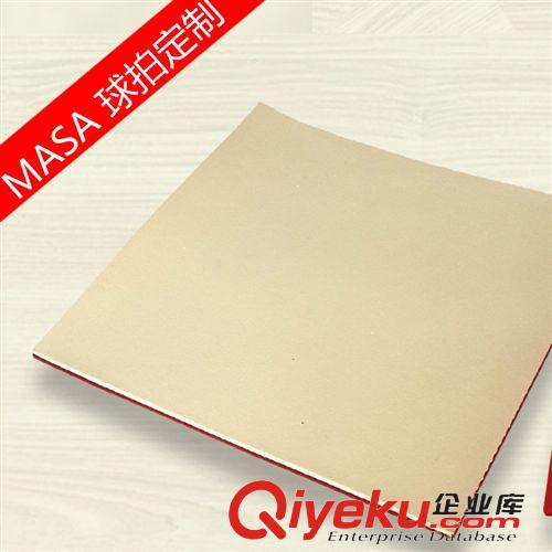 套膠海綿 乒乓球拍 套膠定制反膠半澀半粘可定制批發原始圖片3