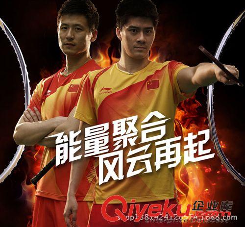 李寧羽毛球拍 廠家直銷羽毛球拍 全碳素單拍可拉28磅到30磅羽毛球拍 實體店批發