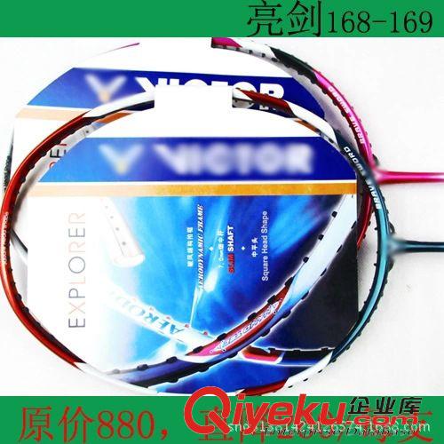 勝利羽毛球拍 羽毛球拍亮劍08/10/11/12系列球拍超輕/全碳/單拍/tj 一件代發