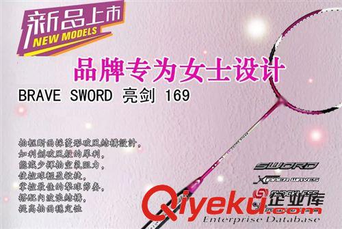勝利羽毛球拍 女士專用羽毛球拍單拍 全碳素超輕球拍 體育用品批發直銷一件代發原始圖片2