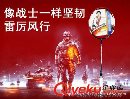 勝利羽毛球拍 女士專用羽毛球拍單拍 全碳素超輕球拍 體育用品批發直銷一件代發原始圖片3