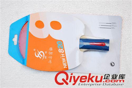 羽毛球拍 【廠家直銷】羽毛球拍  鋁合金一體拍  碳素纖維拍