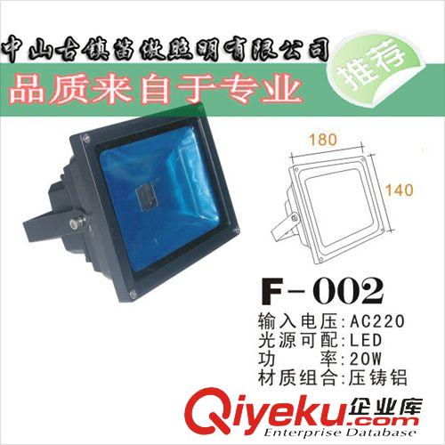 LED投光燈套件 【熱銷】10W大功率方形投光燈外殼 led鋁外殼 投光燈外殼 新款