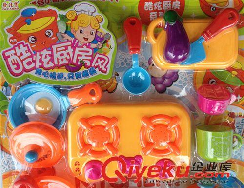 餐具系列 zp發佳寶廚具  兒童過家家酷炫廚房風系列原始圖片3