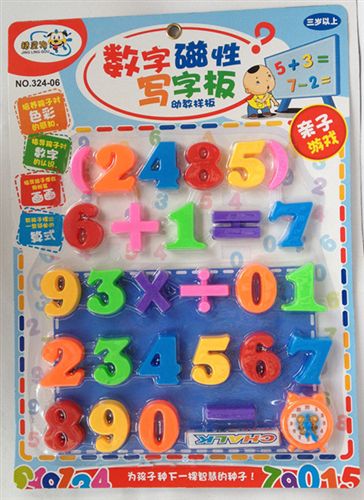 啟蒙系列 zp精靈狗磁性寫字板  兒童玩具{zx1}益智數字磁性寫字板