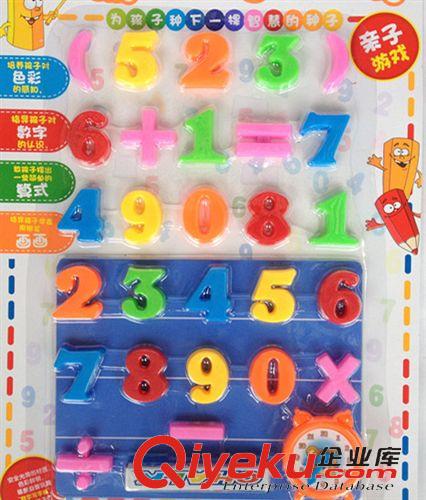 啟蒙系列 zp精靈狗磁性寫字板  兒童玩具{zx1}益智數字磁性寫字板原始圖片2