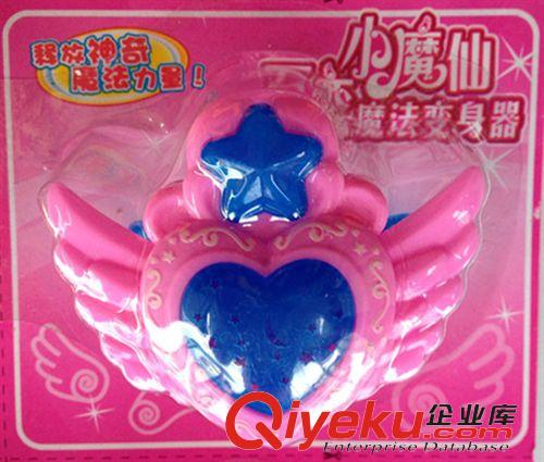 板裝系列 百變小魔仙變身器玩具 魔法變身器批發原始圖片3