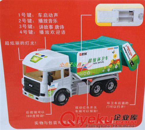 故事機(jī)系列 zp寶樂(lè)星  環(huán)衛(wèi)慣性啟蒙車(chē)    兒童音樂(lè)，唐詩(shī)，講故事  批發(fā)原始圖片3