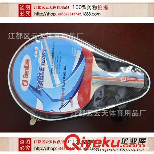 乒乓球拍勝利者系列 廠家直銷乒乓球拍各類高中低檔乒乓球拍勝利者乒乓球拍