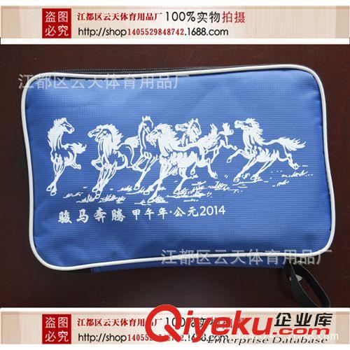 乒乓球拍勝利者系列 批發(fā)廠家生產(chǎn)，gd方包套乒乓拍兩只裝送3球 gd品質(zhì)  歡迎購(gòu)買原始圖片3