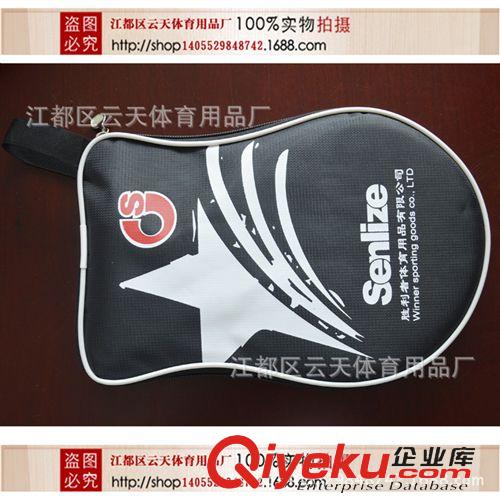 乒乓球拍勝利者系列 廠(chǎng)家生產(chǎn) 高品質(zhì)低價(jià)格勝利者 乒乓球拍 怪包長(zhǎng)柄400A橫拍