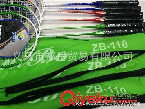 體育用品 羽毛球拍 鐵合金羽毛球拍 訓練拍 情侶羽毛球拍 廠家直銷原始圖片2