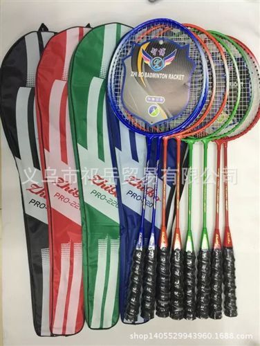 體育用品 羽毛球拍 鐵合金羽毛球拍 訓練拍 情侶羽毛球拍 廠家直銷