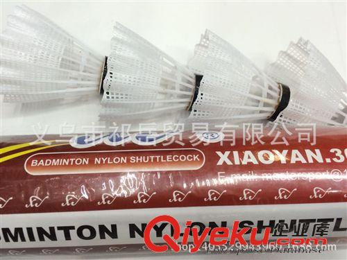 體育用品 廠家直銷護(hù)腕 運(yùn)動(dòng)護(hù)腕 吸汗針織刺繡logo運(yùn)動(dòng)護(hù)具 可定制
